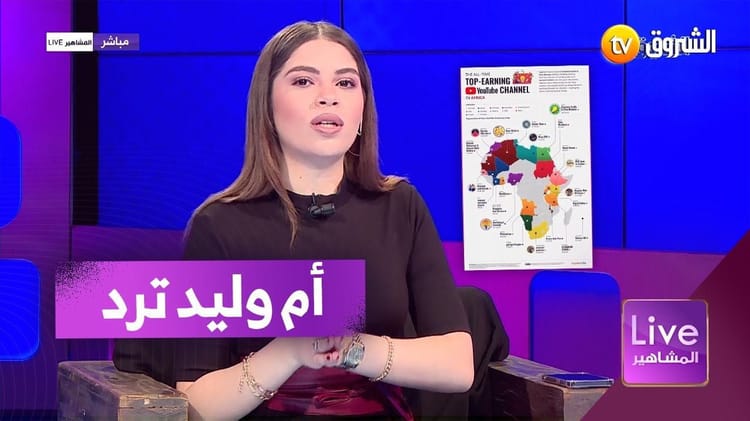 Oum Walid présente sa chaîne YouTube sur un plateau télé en Algérie.