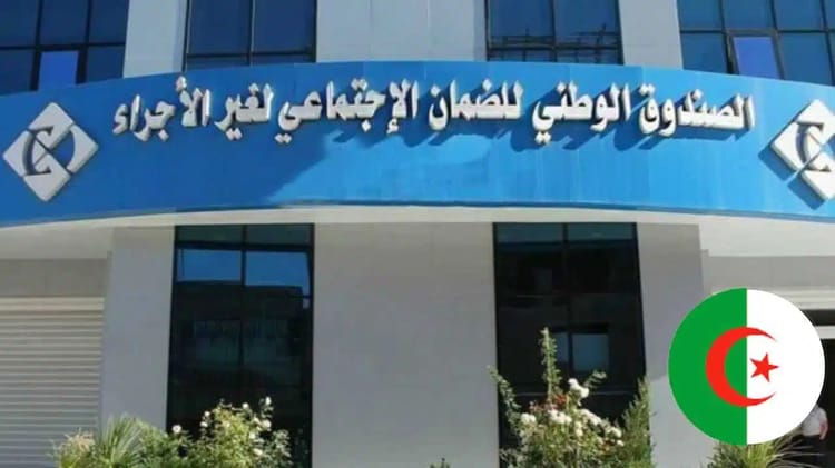 Bâtiment du centre national de sécurité sociale Casnos en Algérie.