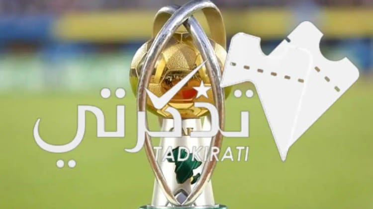 Tadkirati mjs gov dz : vente des tickets pour la CHAN2023 à partir de cette date Vente de tickets pour la compétition de football CHAN2023 au Maghreb.