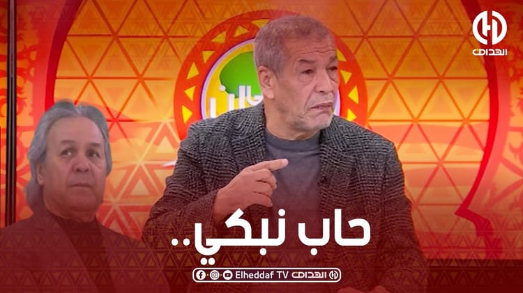 Ali Bencheikh exprime une forte réaction lors de l'émission.