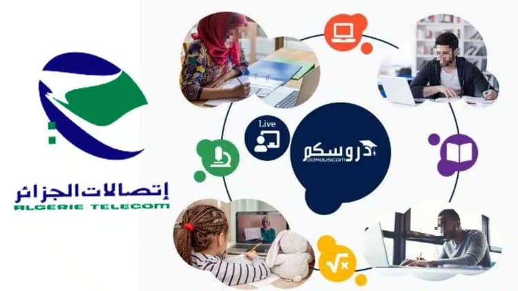 Étudiants utilisant la plateforme DoroScom pour l'apprentissage en ligne.