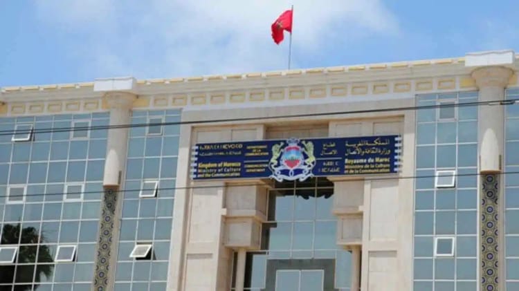 Bâtiment officiel avec drapeau marocain et enseigne du ministère de la Culture.