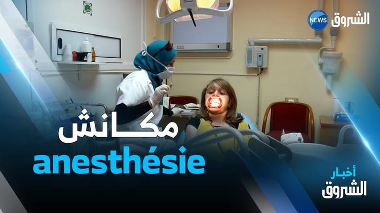 Médecin administrant une anesthésie à une jeune patiente en salle d'opération.