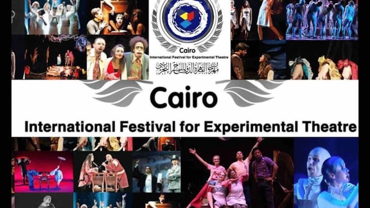 Spectacle de théâtre expérimental au Festival du Caire.