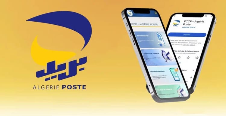 Application mobile Algérie Poste pour payer Sonelgaz facilement.
