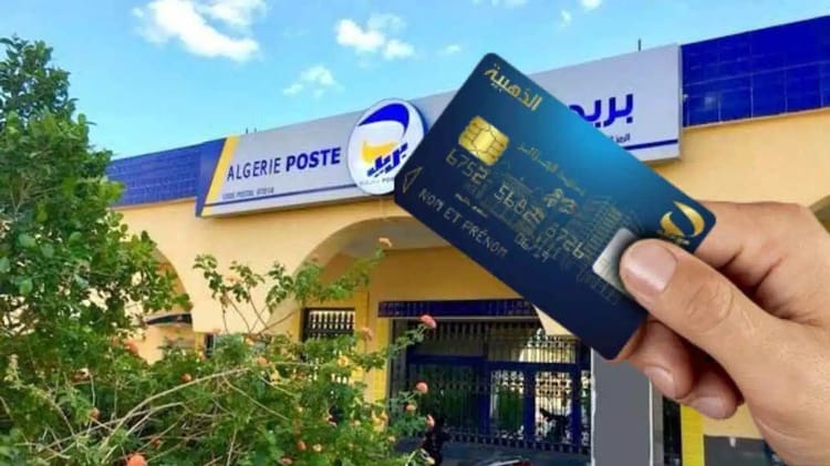 Algérie Poste : lancement d'un nouveau service innovant pour cette catégorie de personnes Personne tenant une carte bancaire devant un bureau de poste en Algérie.