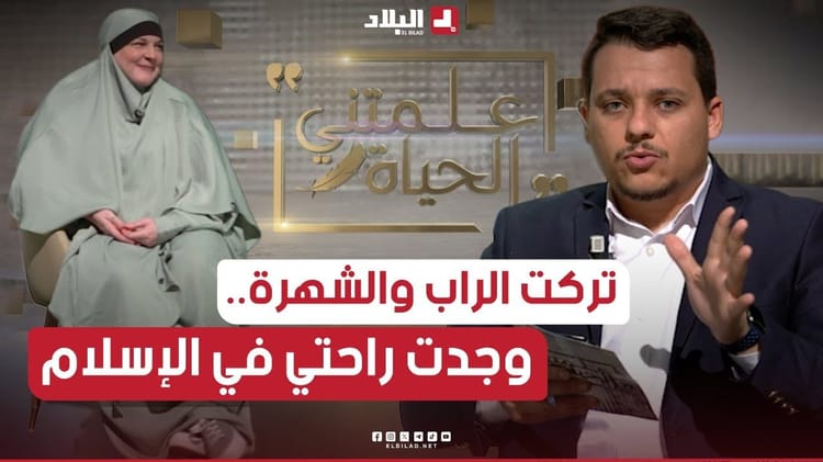 Kristin Richie lors d'une interview en Algérie, parlant de sa conversion à l'islam.