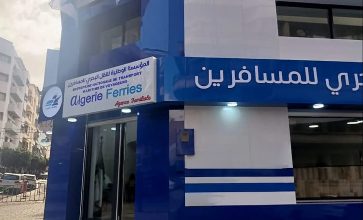 Nouvelle agence commerciale d'Algérie Ferries : Un pas vers le paiement électronique Bâtiment d'agence d'Algérie Ferries avec logo et signalétique.