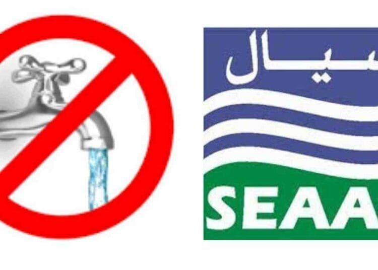 Eau potable en Algérie : La SEAAL annonce une coupure dans 02 communes d’Alger ce jour Interdiction d'utiliser l'eau du robinet en Algérie.