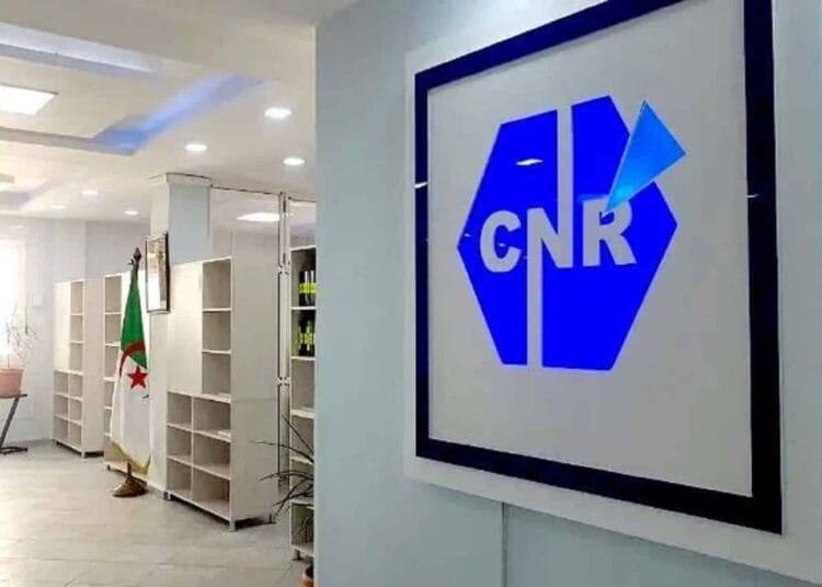 Retraités algériens : la CNR lance sa campagne de renouvellement des justificatifs Retraités algériens : la CNR lance sa campagne de renouvellement des justificatifs