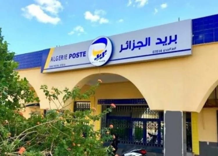 Inscriptions universitaires 2025 : comment Algérie Poste facilite la vie des nouveaux bacheliers Salaires en hausse dès septembre dans la fonction publique