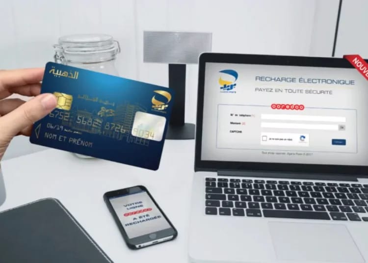 Alerte cybersécurité : des clients d’Algérie Poste visés Alerte cybersécurité : clients d’Algérie Poste visés