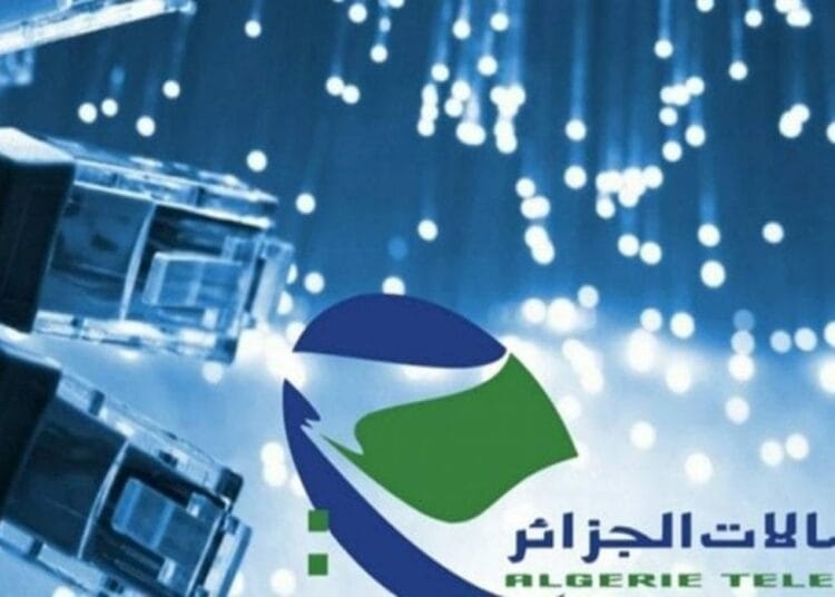 Algérie Télécom