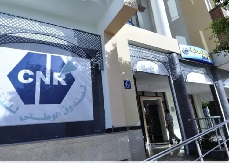 CNR-Algérie : De nouvelles modifications pour les retraités Algérie: Pourquoi l’ONR attaque la CNR?